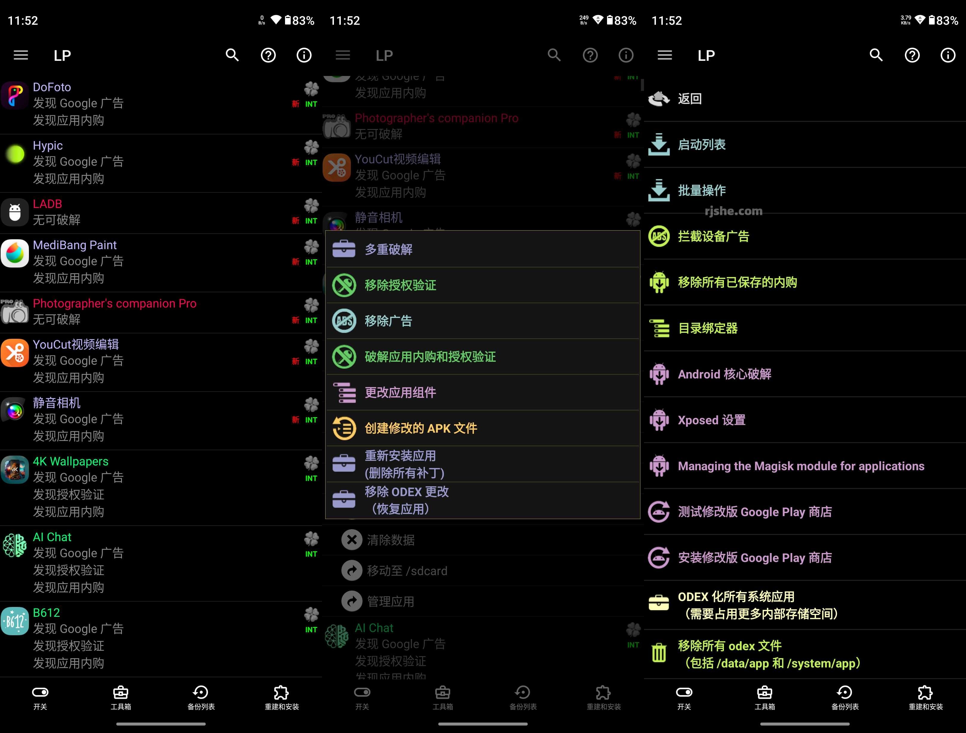 Lucky Patcher 幸运破解器 v12.10.2 最新版 第1张 Lucky Patcher 幸运破解器 v12.10.2 最新版 第1张