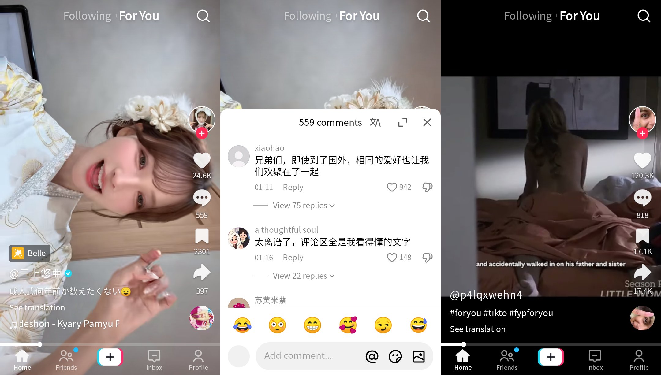 TikTok v44.7.3 @tiktokupdatez 解锁修改版