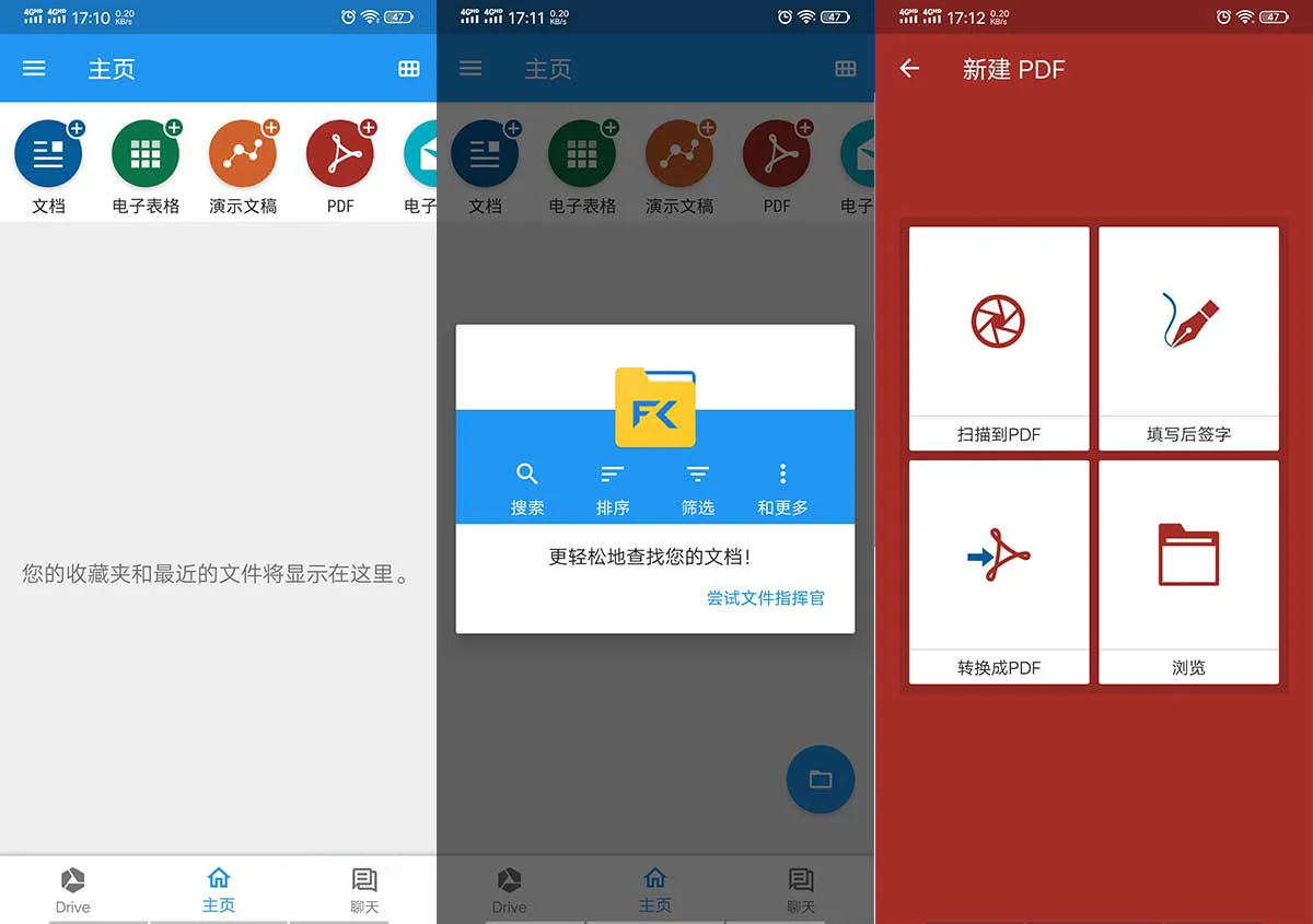 MobiOffice办公套件app v16.3.59609 破解版